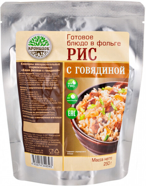 Каша Кронидов рисовая с говядиной 250 г