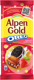 Шоколад Alpen Gold Молочный с клубникой и печеньем Oreo 90г