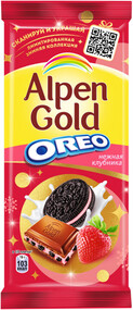 Шоколад Alpen Gold Молочный с клубникой и печеньем Oreo 90г