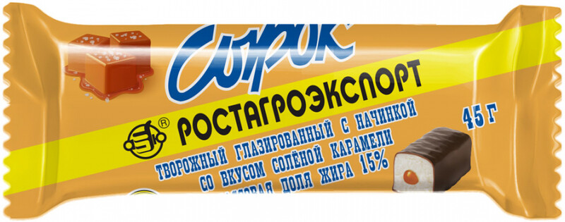 Сырок РостАгроЭкспорт творожный глазированный солёная карамель 15% 45 г