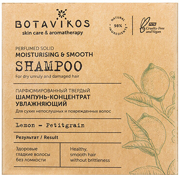 Шампунь-концентрат парфюмированный твёрдый 