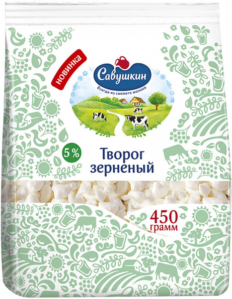 Творог Савушкин зерненый 5% 450г