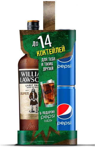 Виски William Lawson's Super Spiced Россия, + 2 Pepsi 0,33 мл