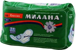 Прокладки Милана 10шт Макси софт+гель