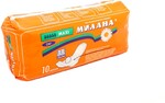 Прокладки Милана Maxi Soft, 10 шт