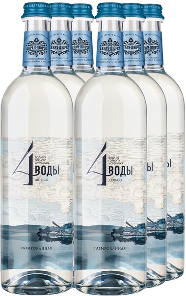 Вода Абрау-Дюрсо 4 воды. Дюр-со, газированная, 750 мл