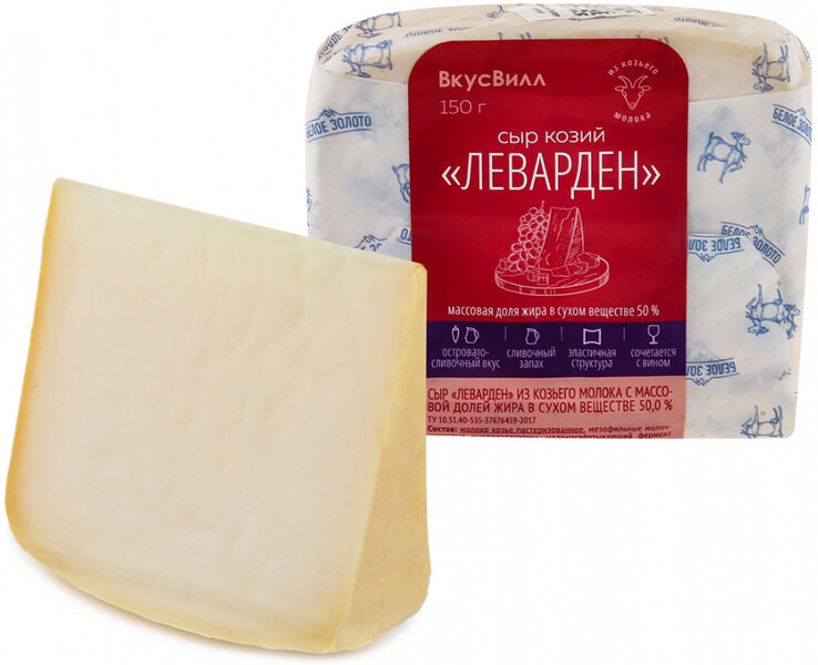 Сыр козий ВкусВилл Леварден 50% 150 г