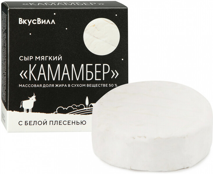 Сыр мягкий ВкусВилл с белой плесенью Камамбер 50% 150 г