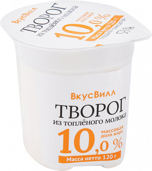 Творог ВкусВилл мягкий из топленого молока 120 г