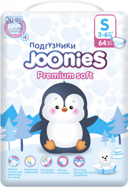 Подгузники Joonies Premium Soft S (3-6 кг, 64 штуки)