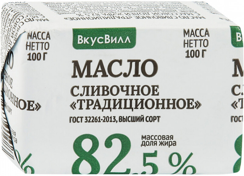 Масло сливочное 82,5%, 100г