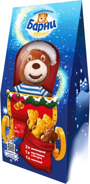 Пирожное Бисквитное Медвежонок Барни 120гр