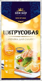 Заправка для салатов цитрусовая Sen Soy, 40 г