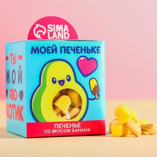 Печенье - эскимошки «Моей печеньке», вкус: банан, 100 г.