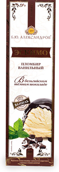 Мороженое Б.Ю. Александров Эскимо пломбир ванильный в бельгийском темном шоколаде 80 г