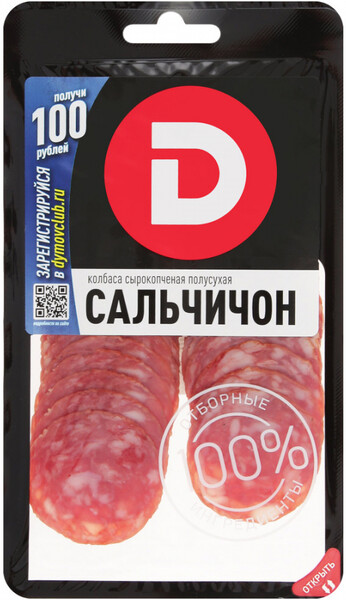 Колбаса сырокопченая Дымов Сальчичон нарезка 90 г