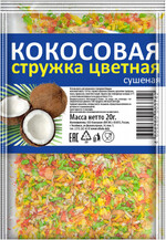 Стружка кокосовая Русский аппетит цветная 20 г