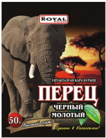 Перец черный молотый 50г. Роял Фуд