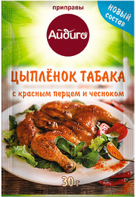 Приправа Айдиго Ципленок табака 30г