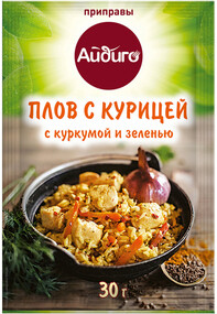 Приправа Айдиго Плов с курицей, 30 г