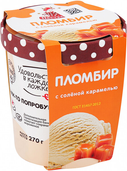 Мороженое Пестравка пломбир Соленая карамель 12% 270 г