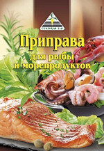 Приправа для рыбы и морепродуктов Cykoria S. A., 25 г