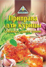 Приправа Cykoria для курицы с чесноком и пряными травами, 10 г