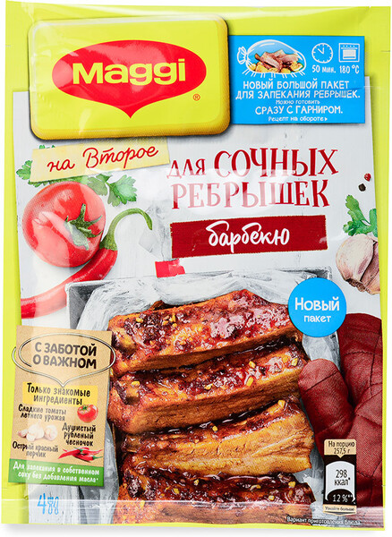 Смесь сухая Maggi 