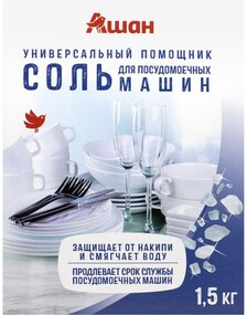 Соль для посудомоечных машин АШАН Красная птица, 1.5 кг