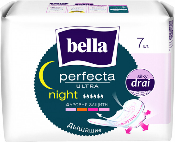 Прокладки впитывающие Bella Perfecta Ultra Night silky drai ультратонкие 7 штук