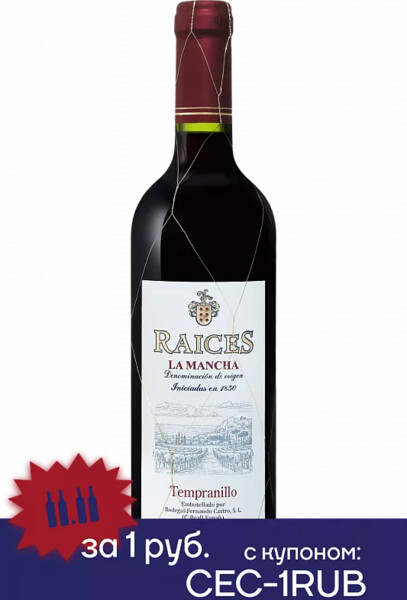 Вино Raices Tempranillo La Mancha DO Bodegas Fernando Castro 2020 0.75л