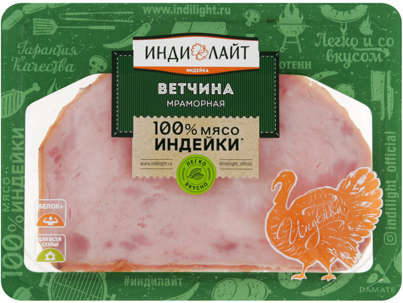 Ветчина вареная ИндиЛайт Мраморная нарезка 120 г