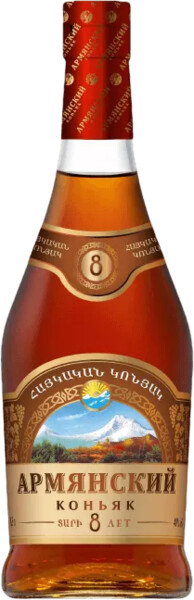 Коньяк Armenian Brandy 8 Y.O. 0.5л