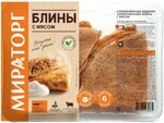 Блины с мясом Мираторг, замороженные, 360 г