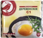 Яйцо куриное АШАН Деревенское С1, 30 шт
