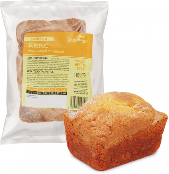 Кекс Творожный семейный