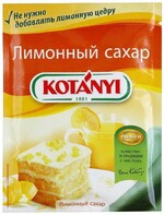Сахар лимонный Kotanyi, 50г