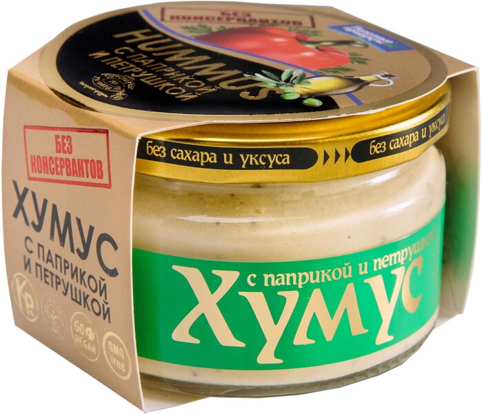 Хумус с паприкой и петрушкой без консервантов «Полезные продукты», 200г