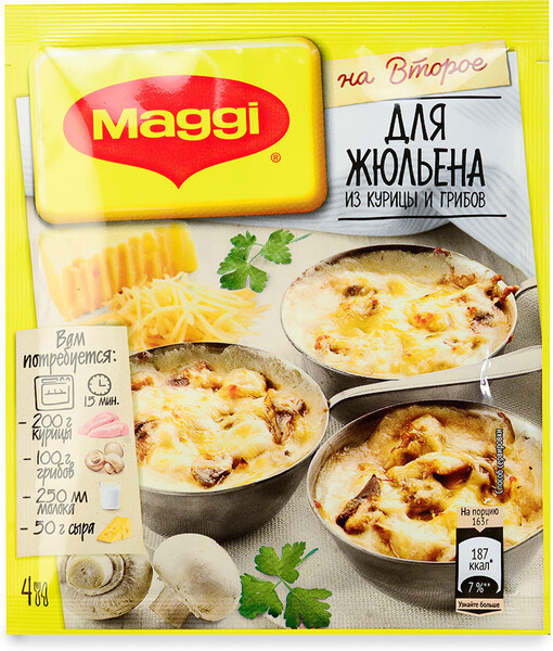 Смесь Maggi на второе для жюльена из курицы и грибов, 26г