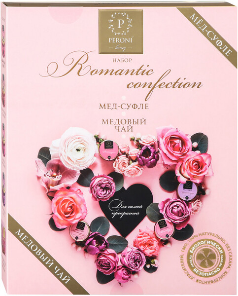 Набор мед-суфле Peroni Ягодный пунш 4 вида по 30 г + чай пряный глинтвейн 35 г