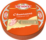 Плавленый сыр President с ветчиной треугольники 45% 140 г бзмж