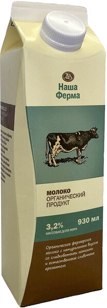 Молоко Наша Ферма органический продукт 3,2 % 930 г,  Россия