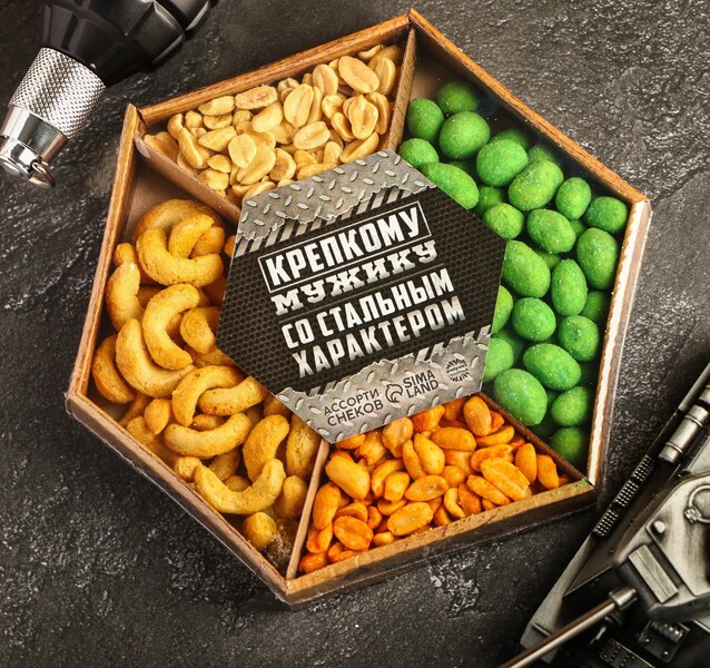 Ассорти снеков «Крепкому мужику со стальным характером», 200 г.
