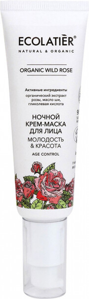 Крем-маска для лица Ecolatier Organic Wild Rose ночной 50 мл