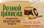 Масло сливочное Резной палисад Традиционный 82.5% 160г