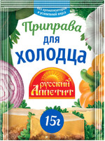 Приправа для холодца Русский аппетит, 15 гр., сашет