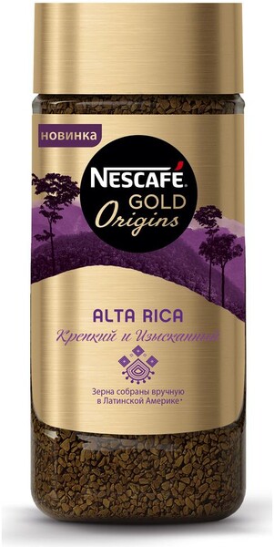 Nescafe gold Origins Кофе Крепкий и изысканный Alta Rica