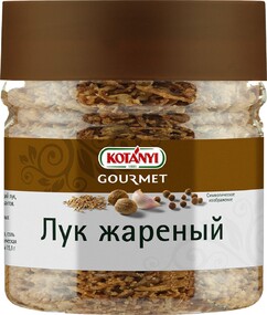 Лук Kotanyi жареный