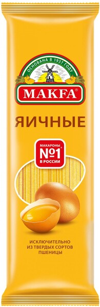 Макароны Makfa, яичные лапша длинная яичная, 450 гр., флоу-пак