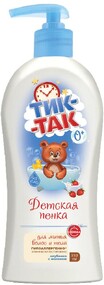 Пенка Тик-так для волос и тела детская Свобода клубника с молоком, 350 мл., пластиковый флакон с дозатором